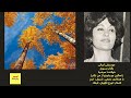 آهنگ غمگین چو پاییزم ازمن بگذر آهنگ غمگین چو پاییزم ازمن بگذر
