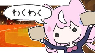 【🟩マイクラ】今日もはし作りたいのだ！【ナリ/にじさんじ】