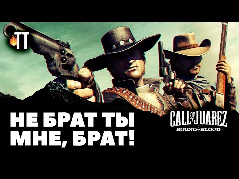 Video: Annunciato Il Nuovo Call Of Juarez