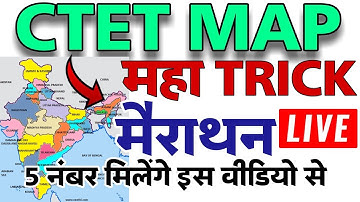 CTET EVS MAP TRICKS ALL QUESTION 2023 TO 2011 PYQS LIVE MARATHON 9PM LIVE