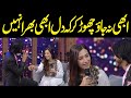 Abhi na jao chhod kar  hiba aziz  public demand with mohsin abbas haider