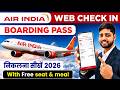 Air india web check in process || How to do web check in air india || Air india boarding pass kaise