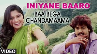 Iniyane Baaro Video Song Baa Bega Chandamaama Kannada Movie Songs Prince Deepak, Suhasini