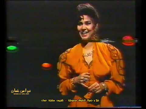 مقدمة برنامج شريط المنوعات 1991 لتلفزيون سلطنة ع مان 1991م
