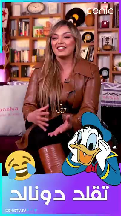 ياسمين عماري تبدع في تقليد الأصوات