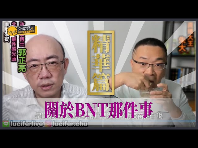 Re: [討論] 憑什麼上海復星公司可拿到台灣代理權？