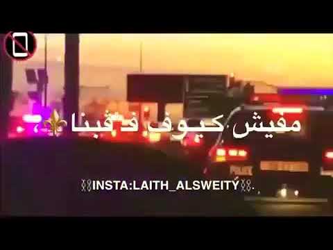 هجمهه شرطه