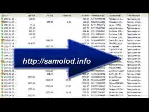 Переводы в Webmoney. История переводов.