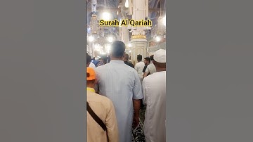 Surah Al Qariah سورة القارعة Beautiful Masjid Nabawi Ziyrat Prophet Muhammad Saw #egzonibrahimi