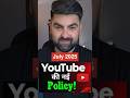 🔥 New Youtube Partner Policy July 2025 #youtube #shortsfeed