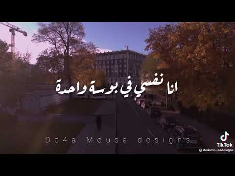 حلات واتس رومانسيه ياسبيسي جاي اصبح وامسي