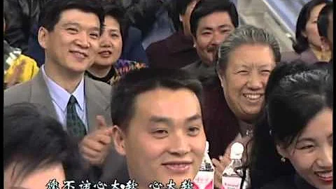 1998年央视春节联欢晚会 幽默表演《功夫令》 赵丽蓉|巩汉林 CCTV春晚 - 天天要闻