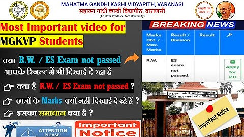 💁👉🔥 Mgkvp News Today 🔥/Mgkvp Annual Exam Result / ES Exam Not Passed/ Result Withheld  Meaning🔥.