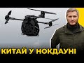 ТАЙВАНЬ постачатиме Україні сучасні дрони | Джонсон передає мікробезпілотники Black Hornet / Маленко