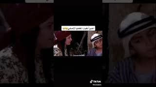 اخيرا لقيت المقطع الأصلي بطخ أبصباح  ابوكي وأمكي ????