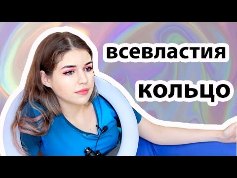 Обзор кольцевой лампы