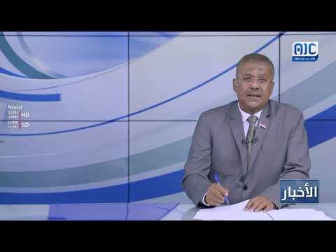 رئيس انتقالي لحج يطلع على آخر الاستعدادات لانطلاق البطولة الكروية لمديريات المحافظة