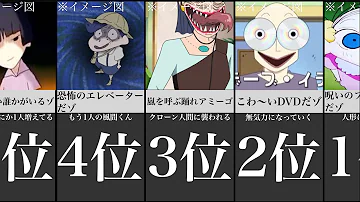 تحميل クレヨン しんちゃん トラウマ
