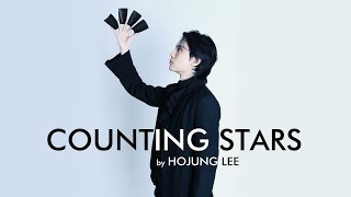 Counting Stars by Hojung Lee | 세상에서 가장 아름다운 "Card Roll Down" | 이호정 마술사 | 카드 매니퓰레이션 | 유료마술강의