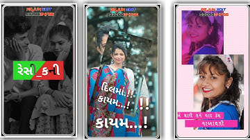 𝐒𝐚𝐧𝐝𝐢𝐩 𝐑𝐚𝐭𝐡𝐯𝐚 𝐍𝐞𝐰 𝐃𝐣 𝐑𝐞𝐦𝐢𝐱 𝐆𝐮𝐣𝐚𝐫𝐚𝐭𝐢 𝐓𝐢𝐦𝐥𝐢 𝐖𝐡𝐚𝐭𝐬𝐀𝐩𝐩 𝐒𝐭𝐚𝐭𝐮𝐬 2023𝐍𝐞𝐰 𝐓𝐢𝐦𝐥𝐢 𝐒𝐭𝐚𝐭𝐮𝐬 2023  #Gujratistatus