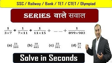 Maths Series Simplification By Tricks and Shortcuts !! Speed Maths For Competitive Exams !!
