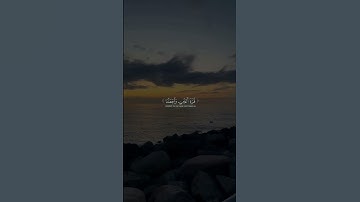 والذين يقولون ربنا هب لنا من أزواجنا وذرياتنا قرة أعين   سورة الفرقان الآية 74 – محمد اللحيدان