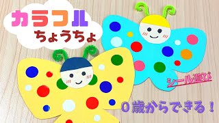 【1歳児】春に楽しみたい製作アイデア。花やこいのぼり