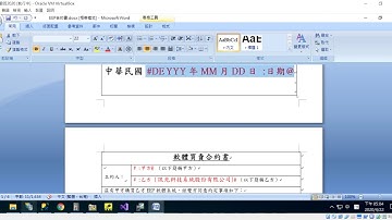 EEP.NET基礎教育訓練：第37段-欄位設計可不受限於表格方式