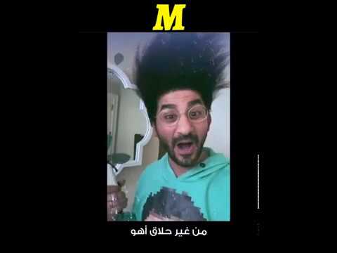 اعلان احمد حلمي عادي عادي اهو