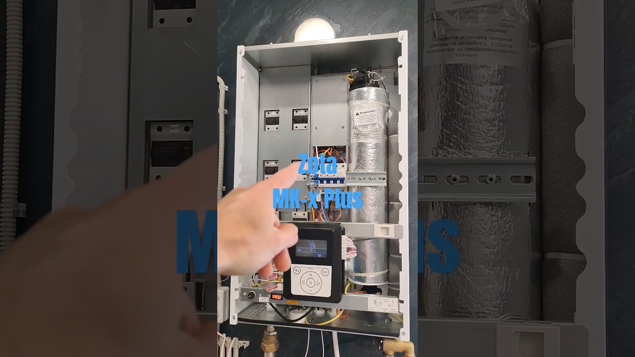 Zota MK-X Plus 18 квт