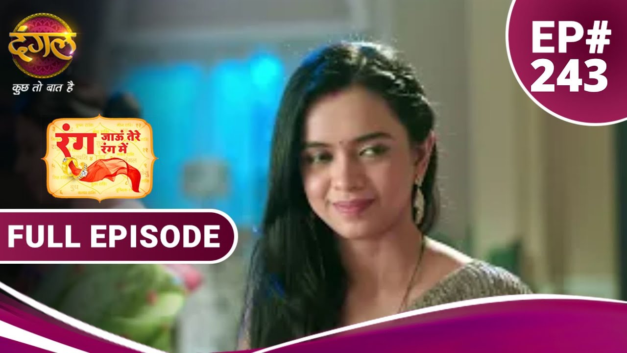 Rang Jaun Tere Rang Mein | रंग जाऊं तेरे रंग में | full episode 242 | New Show Dangal TV