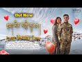 Long distance love  teaser new ladakhi song 2023 by nyima lhakpa  padma dolker