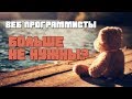 Веб программисты не нужны? ИИ на замену всему