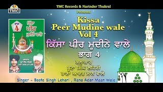 Tmc & narinder thukral presents kissa peer mudine wala vol 4 album :
commentary boota singh lehri singer rana (98155-1...