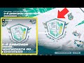 🔴🏆 5-й дивизион мини-чемпионата fortnite!(Use code: stormik) Стрим Фортнайт! Фортнайт стрим!
