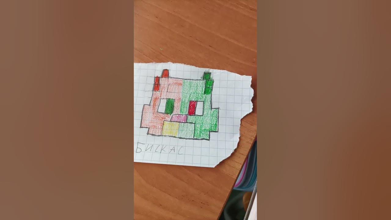 рисую Бискаса - YouTube