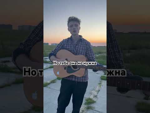Цой-Когда твоя девушка больна cover#песни #музыка #кавер #гитара #цой