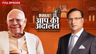 Ram Jethmalani ने Jessica Lal के खिलाफ केस क्यों लड़ा ? | Rajat Sharma | Aap Ki Adalat