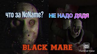 картинка: старая версия psychopath hunt из 2018 прохождение/psychopath hunt
