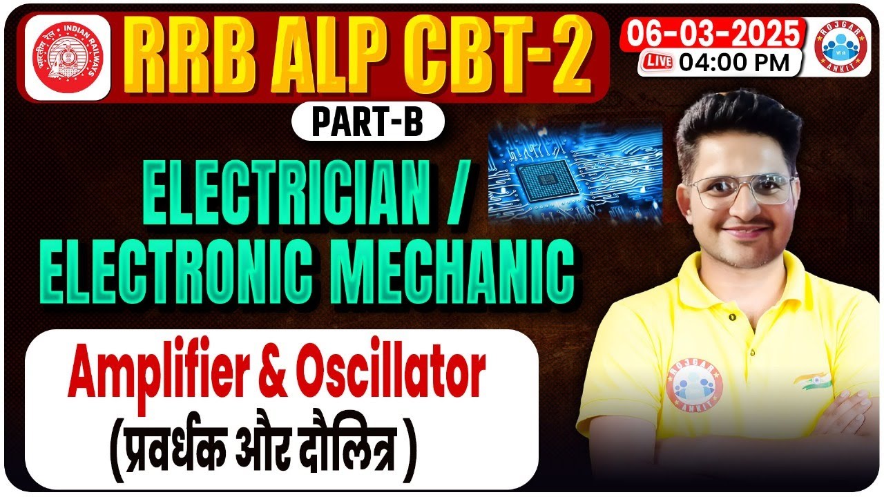 RRB ALP CBT 2 Classes 2024 | Amplifier & Oscillator | Electrician/Electronic Mechanic Class