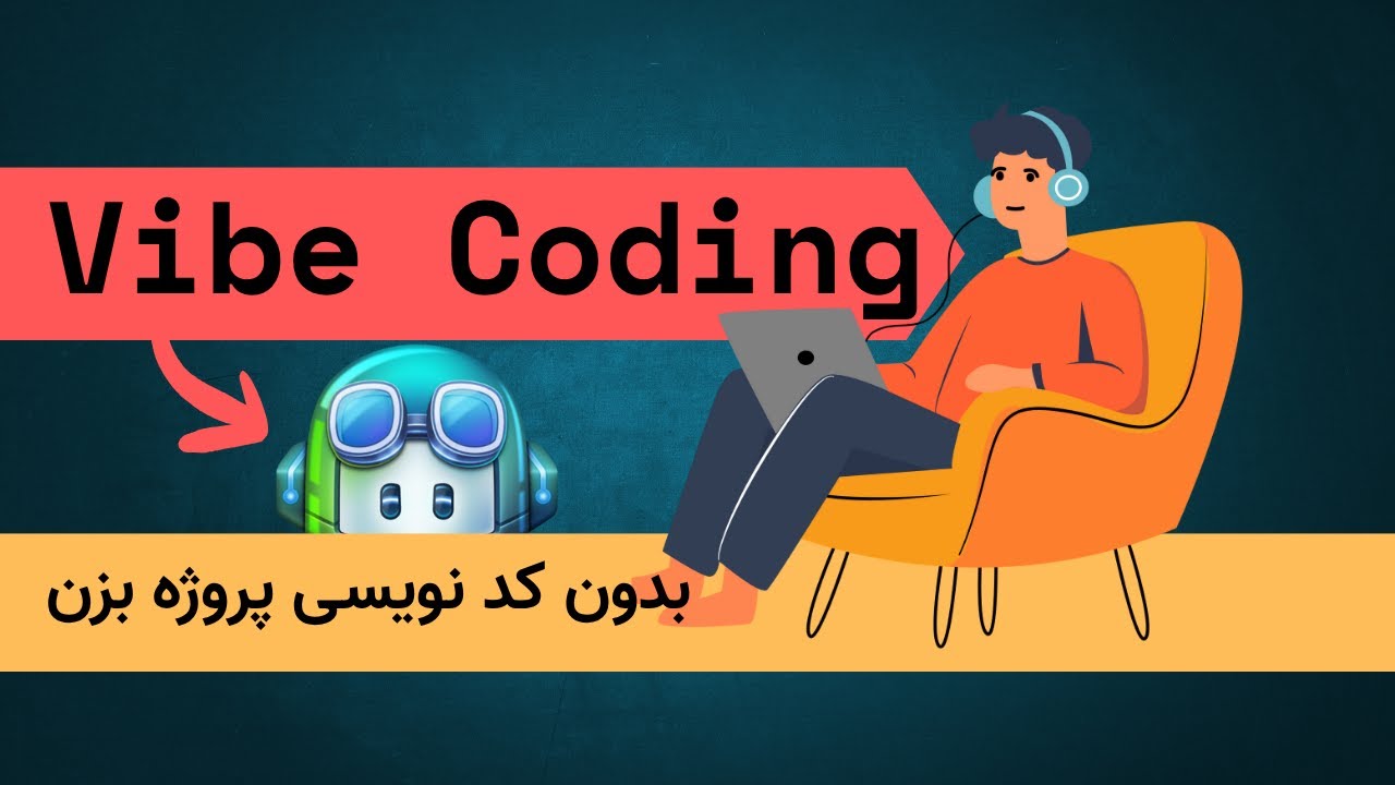 معرفی و بررسی Vibe Coding با کوپایلت در دات نت - YouTube