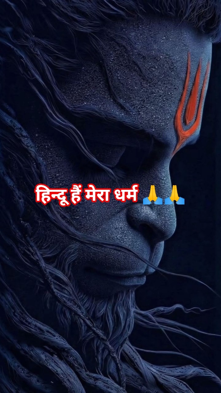 ram bhakt hanu - ShareChat