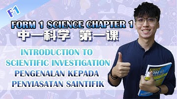 KSSM 中一科学第一课 | F1 Science Chapter 1| Introduction to Scientific Investigation Part 1