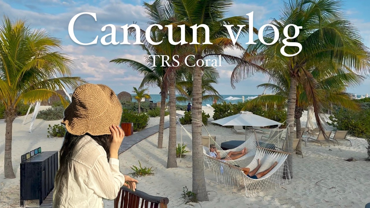 멕시코 칸쿤 크리스마스 여행 | TRS Coral Hotel | All-inclusive (올 인클루시브)