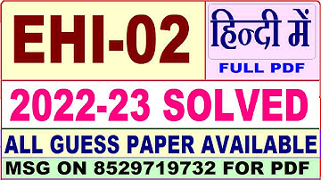 ehi 02 solved assignment 2022-23 / ehi 2 solved assignment in Hindi / ignou ba history solved