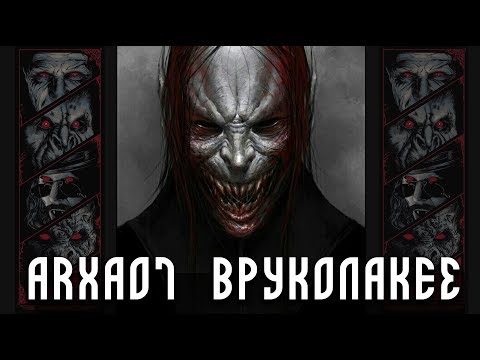 Οι αρχαιοτεροι ΒΡΥΚΟΛΑΚΕΣ του κοσμου | Weirdo