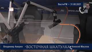 Китай озабочен духовным здоровьем нации. Алексей Маслов. 31.08.2021