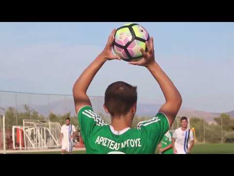 ArgolidaPortal.gr ΑΡΙΣΤΕΑΣ-ΑΡΓΟΝΑΥΤΗΣ 0-5