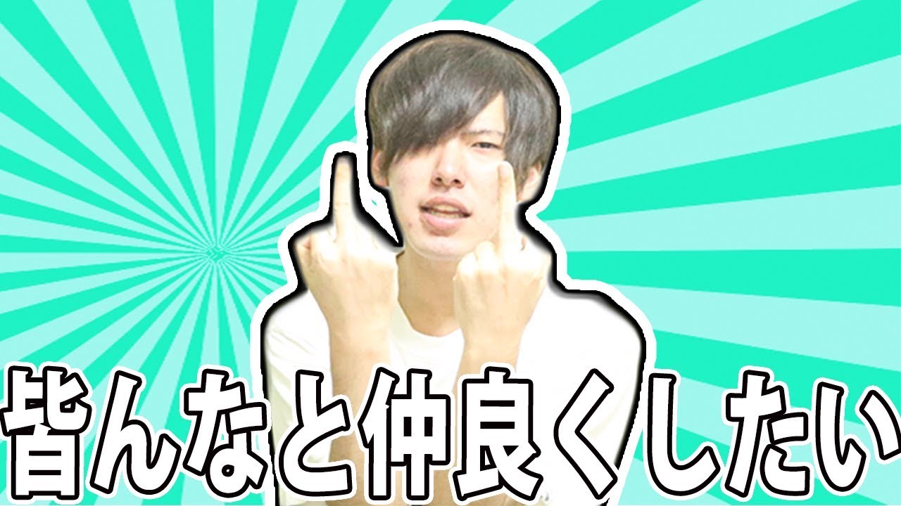 可愛い質問コーナー前編 Youtube 可愛い質問コーナー前編 Youtube