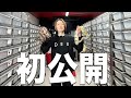 【ヘビ500匹!】日本一のヘビ屋のルームツアー